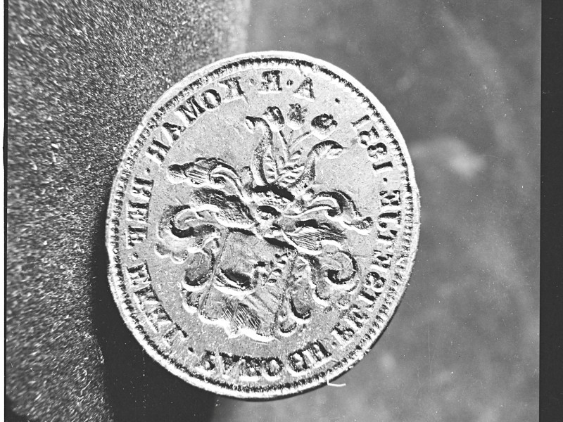 A Komáromi Református Egyházmegye pecsétjeinek lenyomatai